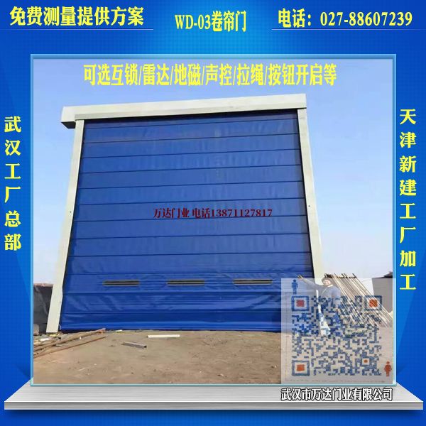 锡林郭勒工业平移门